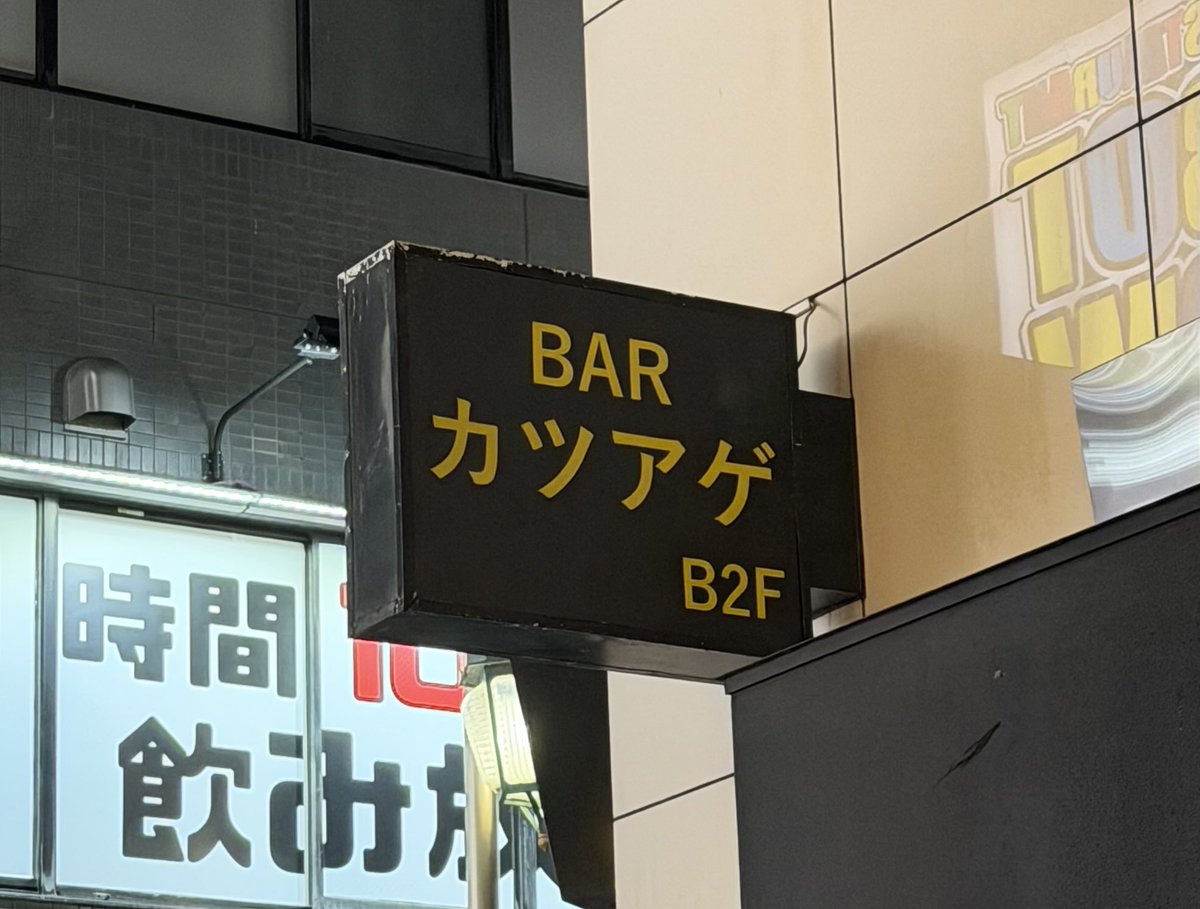 striketak's tweet photo. 新宿って良い街だよね https://t.co/KZFjSb8SlD