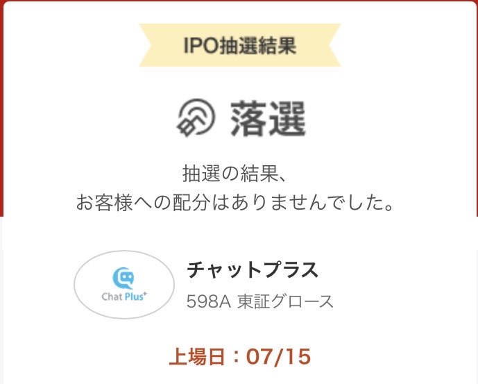 TK_TRADING_LAB's tweet photo. ぴえん
#日本株 #日経平均 #TOPIX #株式投資 #IPO #TKTradingLab #チャットプラス https://t.co/kZGj09UBAK