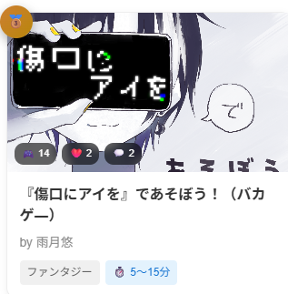 moon12_rain's tweet photo. 昨日、一瞬でしたがランキングのってました！
いいねやコメントくださった方しか把握できてませんが、プレイしていただきありがとうございます！　愛してます https://t.co/yz3RNh3yt0