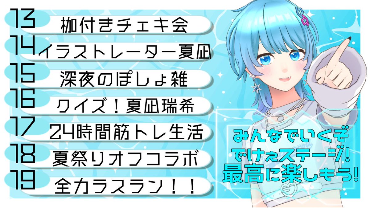 本日11時】24時間筋トレ生活 こちら！！すでに！！！始まっております