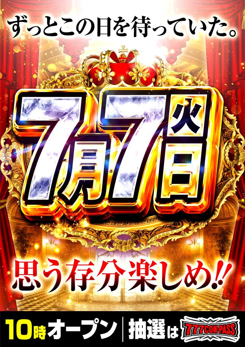 オーパスワン恵比寿店 tweet media