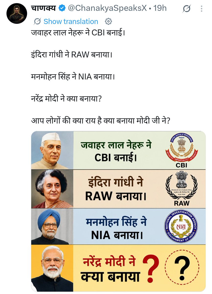 Anjar08k's tweet photo. Are sala ye sab modi ne nahi banaya ? https://t.co/BmvNVvRzrC