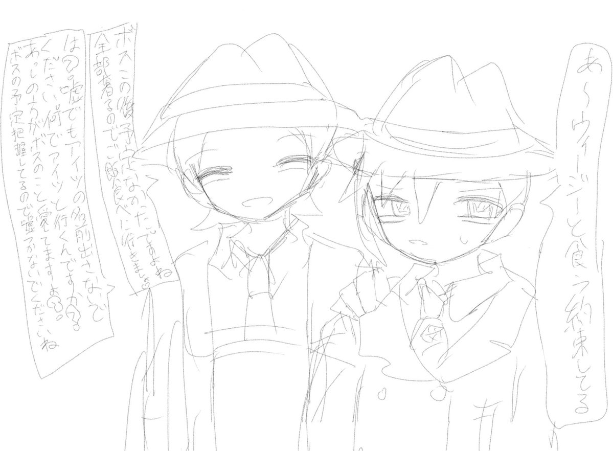 uuyadane_06's tweet photo. 昨日、落書きだけどヤンデレっぽいグリスマは描いてた https://t.co/gOiE4Q5iZy