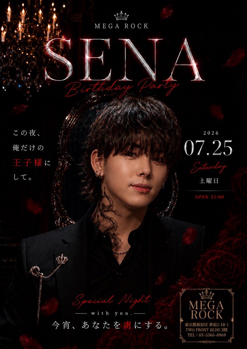 bar_nomocca's tweet photo. 7/6（月）NOMOCCA
🌎21:00〜5:00🪩

↓出勤メンバー↓
 
👑たぼママ

今日も元気に！
みんなで一緒にノモッカー！❤️
皆様のご来店お待ちしております！

また系列店MEGA ROCKとyona yonaにて下記イベントを予定しております🎈👏
合わせてよろしくお願いいたします🙇‍♂️ https://t.co/Lb14YnKaLu