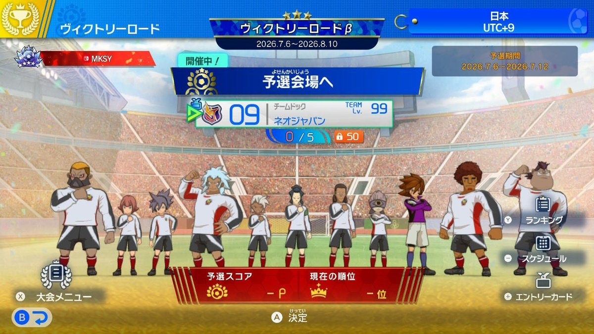funkymixy's tweet photo. ﾝｯﾋｨ〜wありがとうございますありがとうございますありがとうございます瀬方ゼル両方デザーム砂木沼さんの隣にいるの解釈一致過ぎますありがとうございます #イナズマイレブン😊 https://t.co/OnJb2TQdam