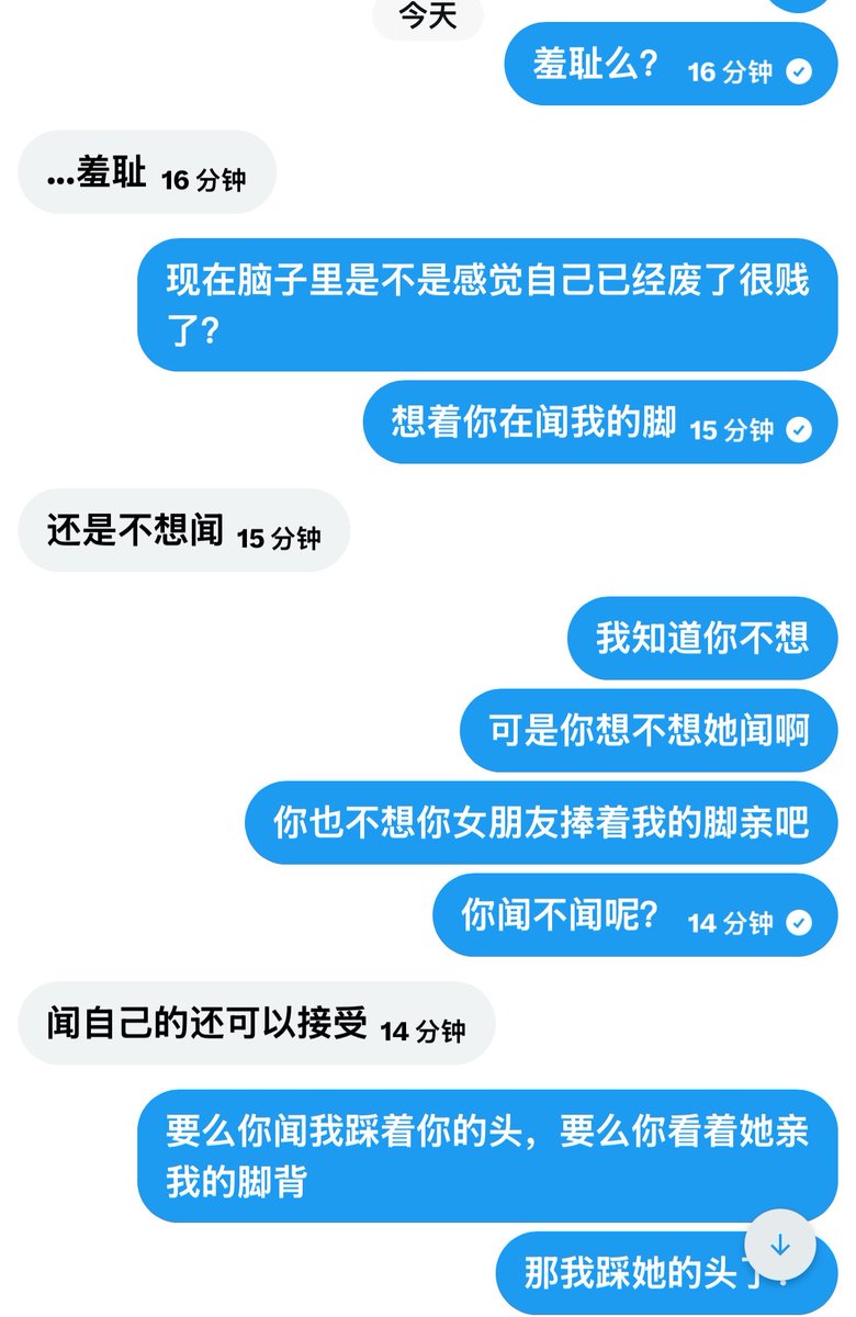 Cuimiands_'s tweet photo. 纪实2
某女T，希望达成目标为增加恋足倾向，（原因为女友恋足，希望调和关系）
有效催眠时长55分钟，
增加：恋足倾向中度以上，增加微弱女绿及m倾向 https://t.co/iZcNMPo4kz