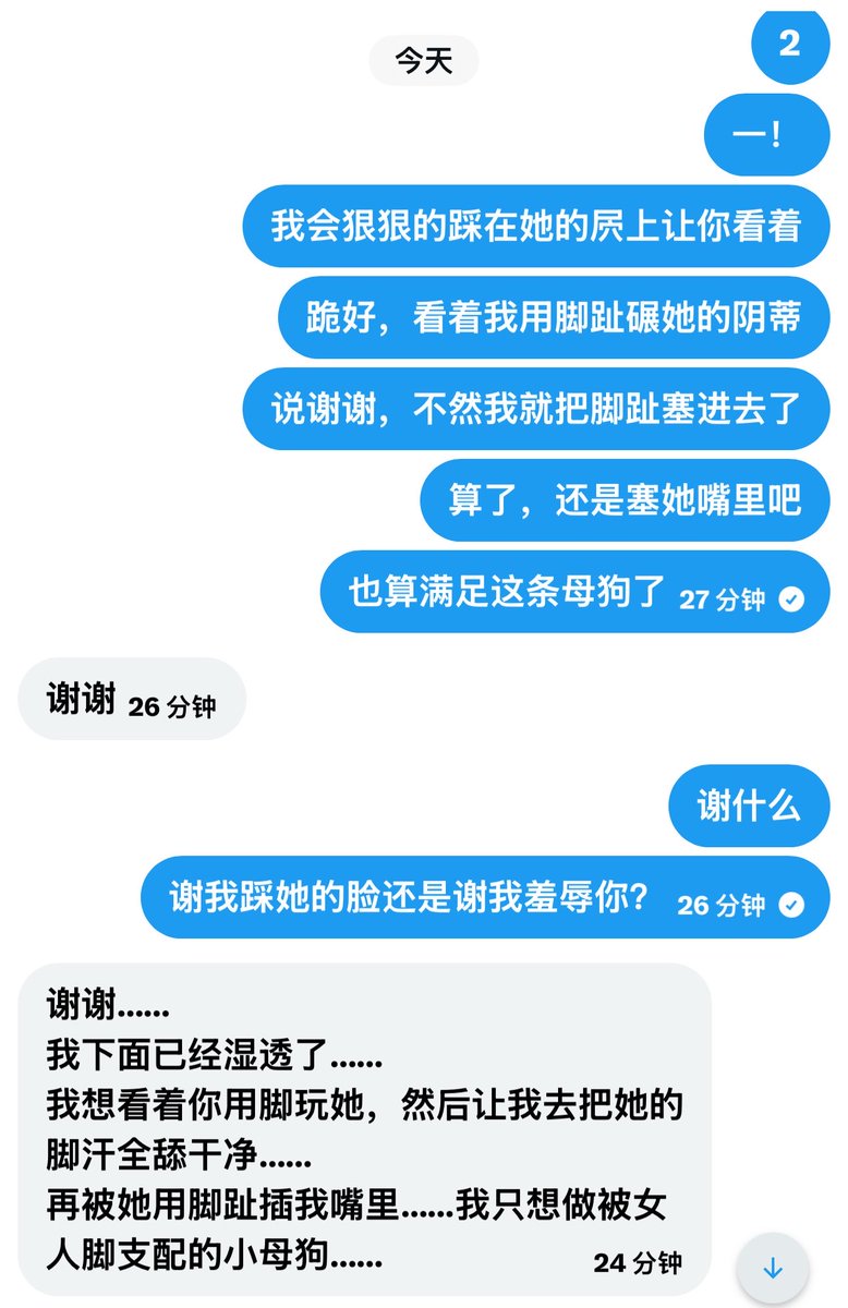 Cuimiands_'s tweet photo. 纪实2
某女T，希望达成目标为增加恋足倾向，（原因为女友恋足，希望调和关系）
有效催眠时长55分钟，
增加：恋足倾向中度以上，增加微弱女绿及m倾向 https://t.co/iZcNMPo4kz