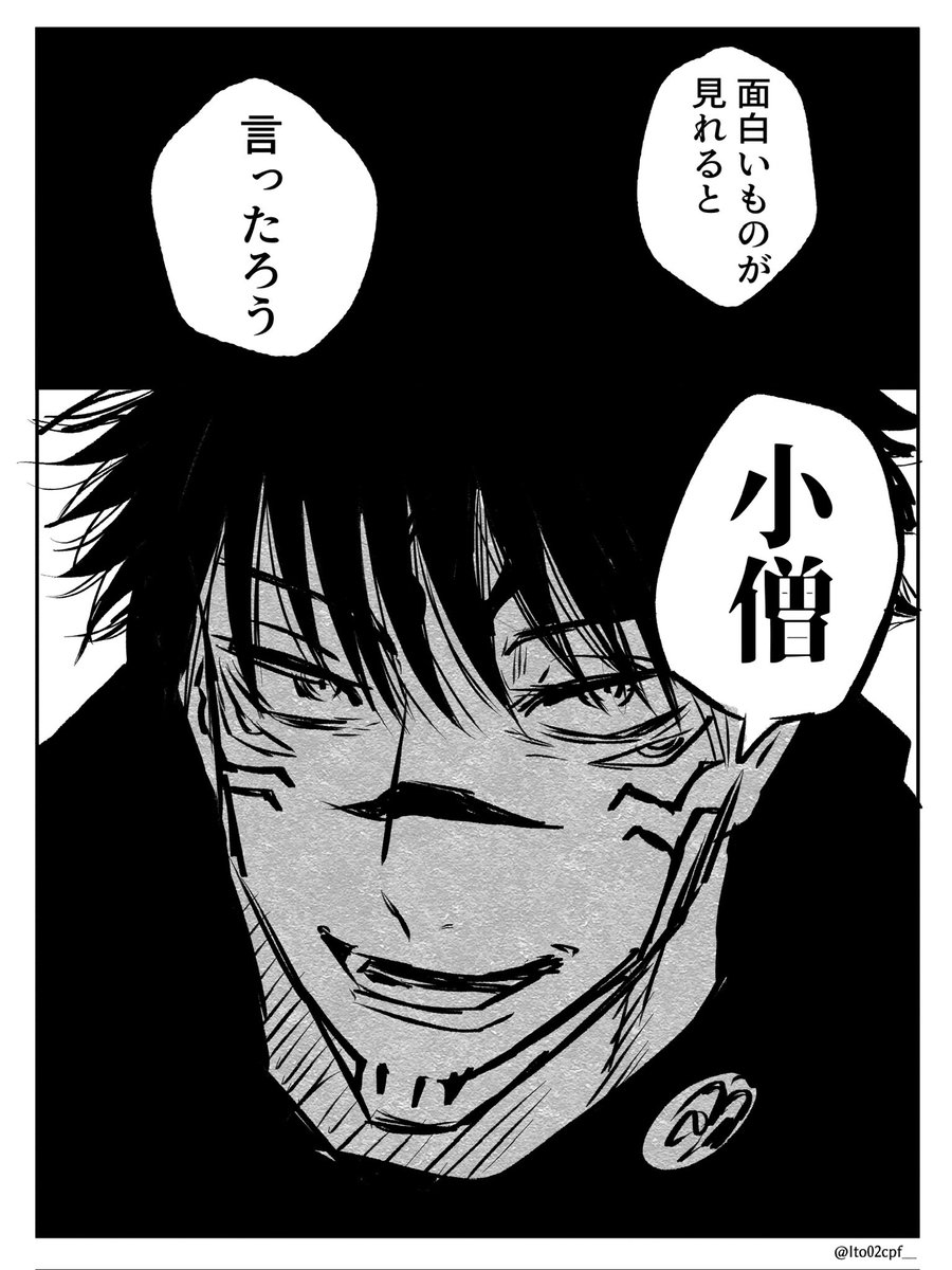 Ito02cpf_'s tweet photo. 伏虎+宿 https://t.co/PDa9Oq1vSw