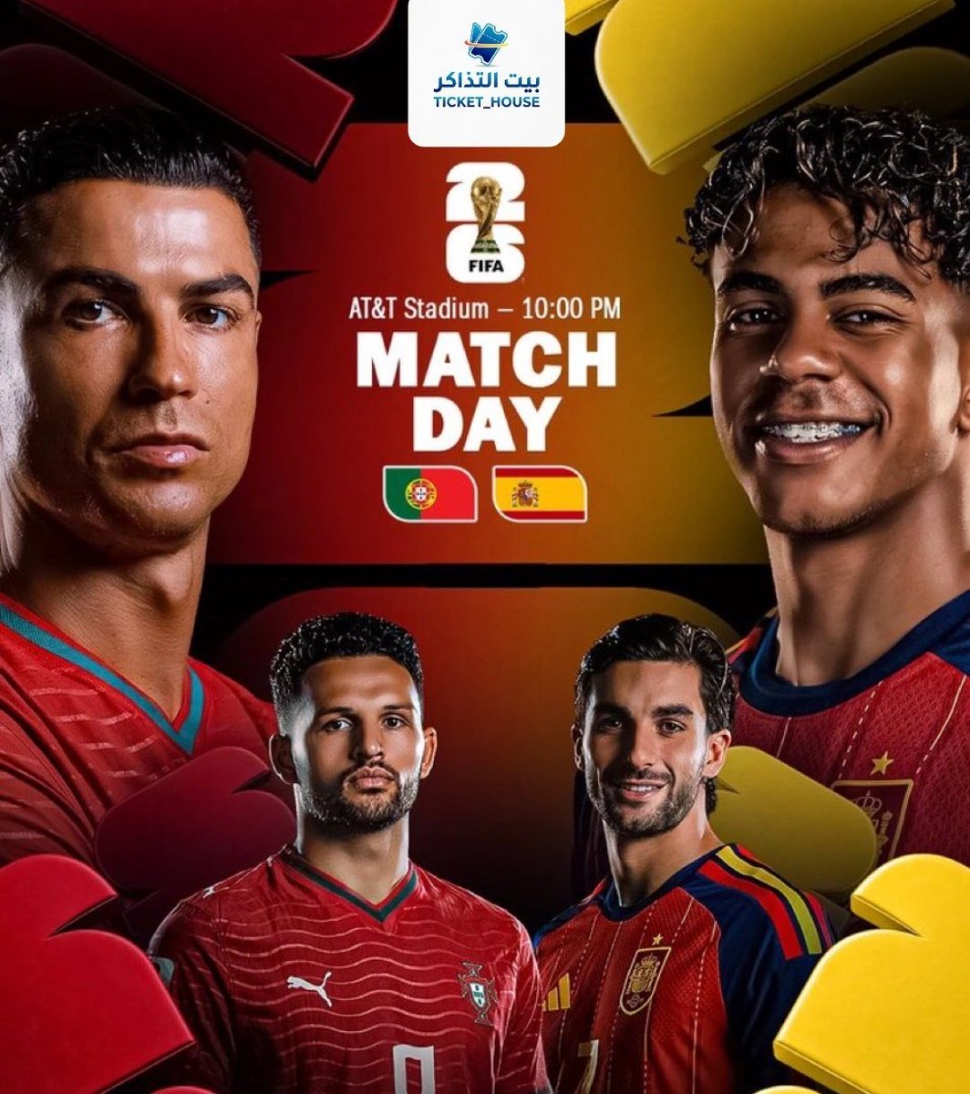 بيت التذاكر || TICKET_HOUSE tweet media