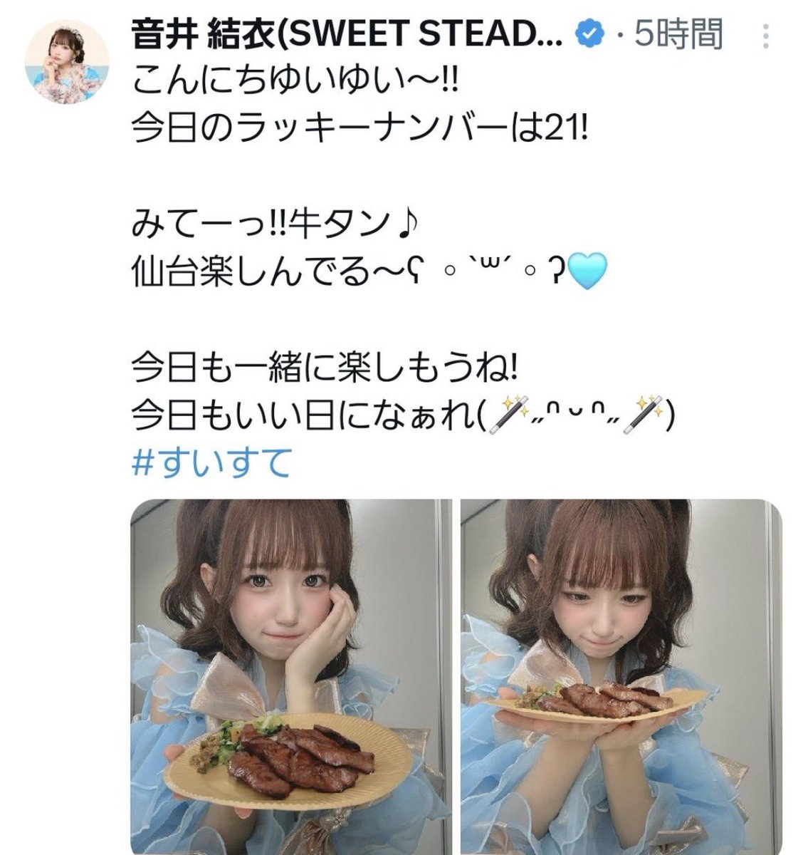 motibonee's tweet photo. ビンゴ企画5日目
ビンゴカードがどこかにいった… https://t.co/FL8CDh2KSn