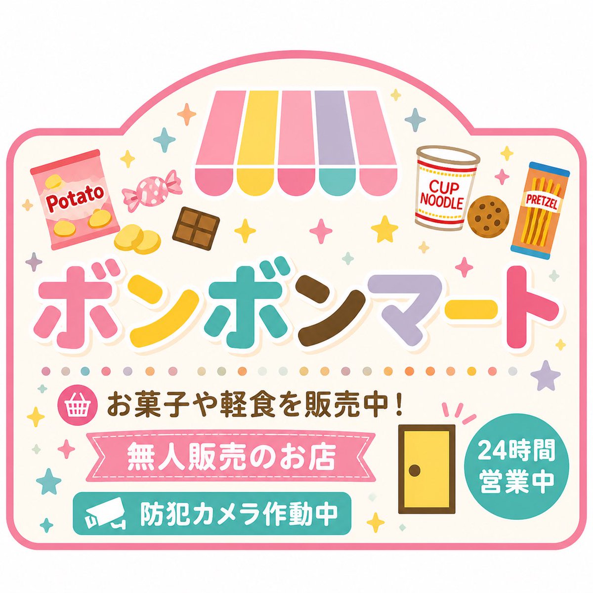 carrefour_inami's tweet photo. 今月、施設内に小さな無人販売をオープンしました✨利用者さんの選ぶ楽しみ、職員の福利厚生として小腹を満たせるように色んな商品を用意しています😋
デイ利用者さんには朝食用のパン等、ご自分でスーパーに行きにくい方にも喜んで頂けていて嬉しい限りです🙏
#カルフール印南　#介護施設　#無人販売 https://t.co/GVaUSB9CCt