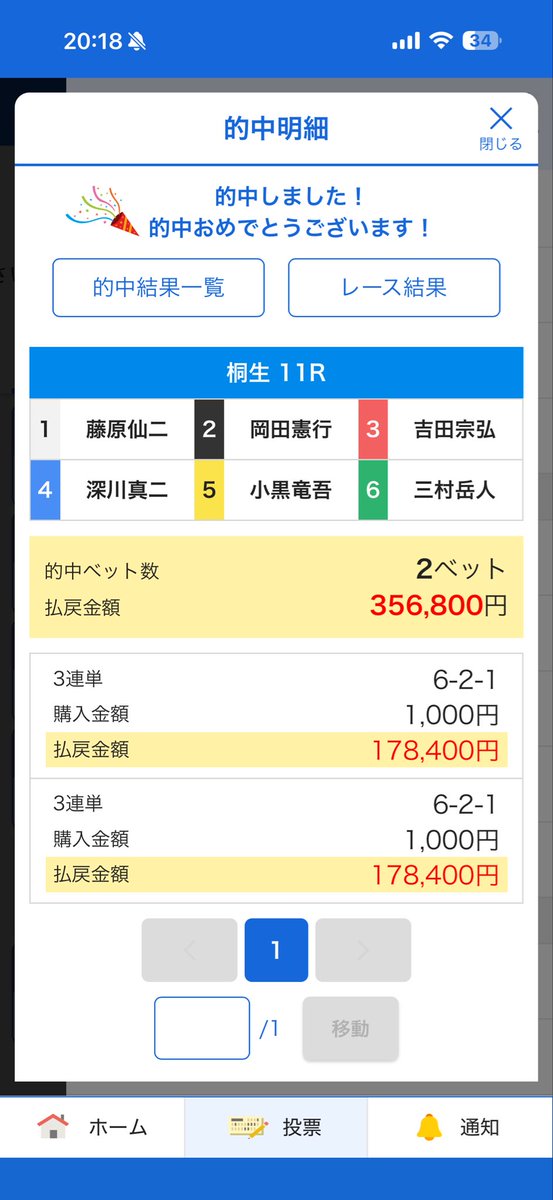 XjZn0's tweet photo. @NEWGENERATION_8 ありがとうございます😭 https://t.co/mvx6Vzsyp7