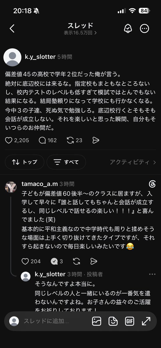 ky_ojisan's tweet photo. 引くほど反応きてる https://t.co/3hmaGw8xGU