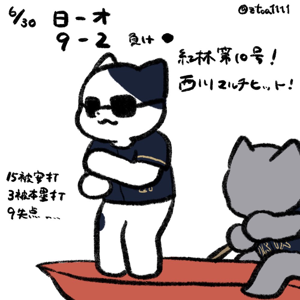 ztoa1111's tweet photo. 3タテまけほ…
なかなか生活が落ち着かず1週間遅れになってしまいました💦
日ハム戦まとめです！
打ててないのもそうですが、何よりエスコンでホームランを打たれすぎですね😭
9失点されるとなかなか難しいですよね…

＃野球イラスト
＃オリックスバファローズ
#Bs2026 https://t.co/zX544uDpF4