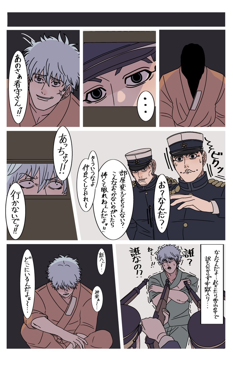 Dc6Nnlc's tweet photo. 続き(2/5〜5/5) https://t.co/GjDnFh6O4r