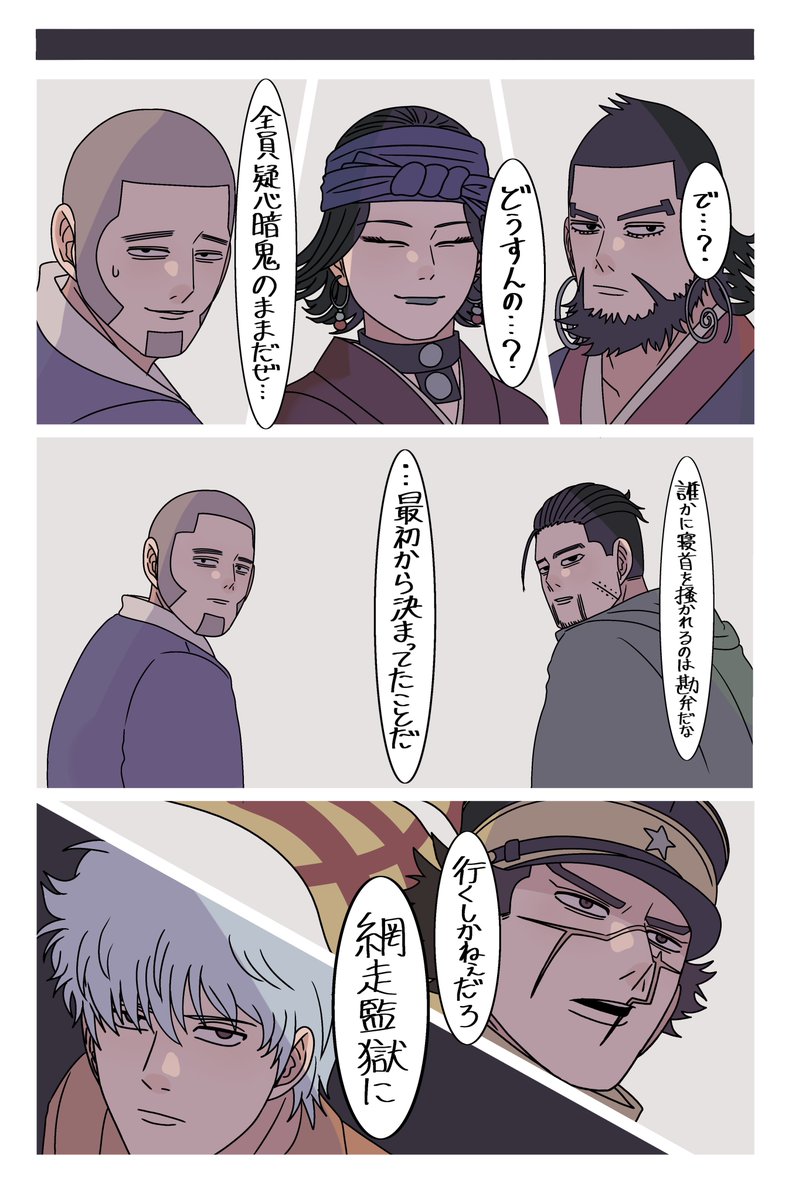 Dc6Nnlc's tweet photo. 続き(2/5〜5/5) https://t.co/GjDnFh6O4r
