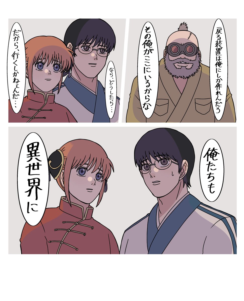 Dc6Nnlc's tweet photo. 続き(2/5〜5/5) https://t.co/GjDnFh6O4r