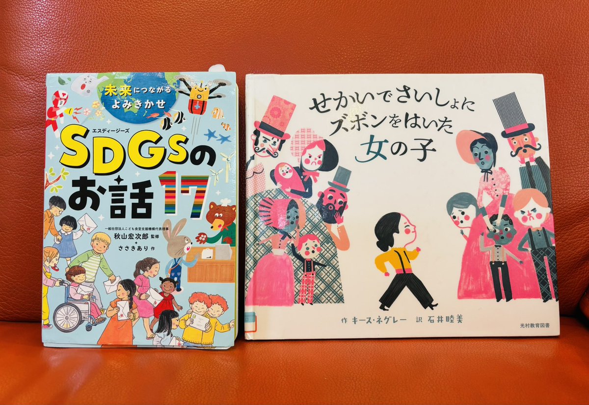 NINO_NeV's tweet photo. 仕事前に朝は読み聞かせに📖✨
今日はこちら💁‍♀️

物語と一緒になって怒ったり、実話と知って前のめりになったり、子供たちの正義感あふれる真っ直ぐさに癒やされた☺️💕

さらに校長先生からも「ものすごい上手だったから引き込まれちゃった！」と😭

いくつになっても褒めてもらえるのは嬉しいですね✨ https://t.co/dfLJrBQ3o0