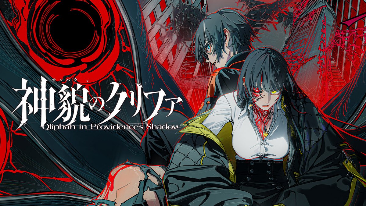 ARC_CorporatePR's tweet photo. 【製品情報✨】
新作タイトル『神貌のクリファ』（カンバクのクリファ）はSteam/PS Store/EPIC store にて予約受付中！

発売は、2026年9月24日予定です！

▼製品ページのチェックもお忘れなく👀
https://t.co/hLPS6uJ6C8

#ARC広報 #qliphah