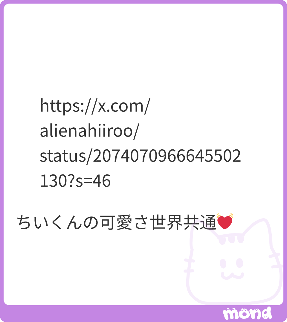この内容全ての言語で見たことある (画像:1) #mond_henzutsuusugoi