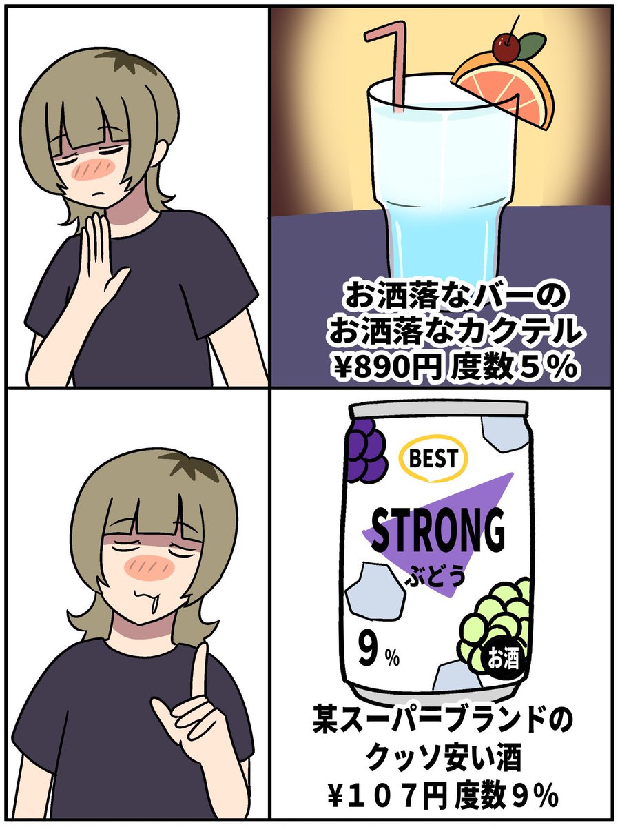 kiranchandayo's tweet photo. 金無しアル中 https://t.co/PlkFT6TK0m