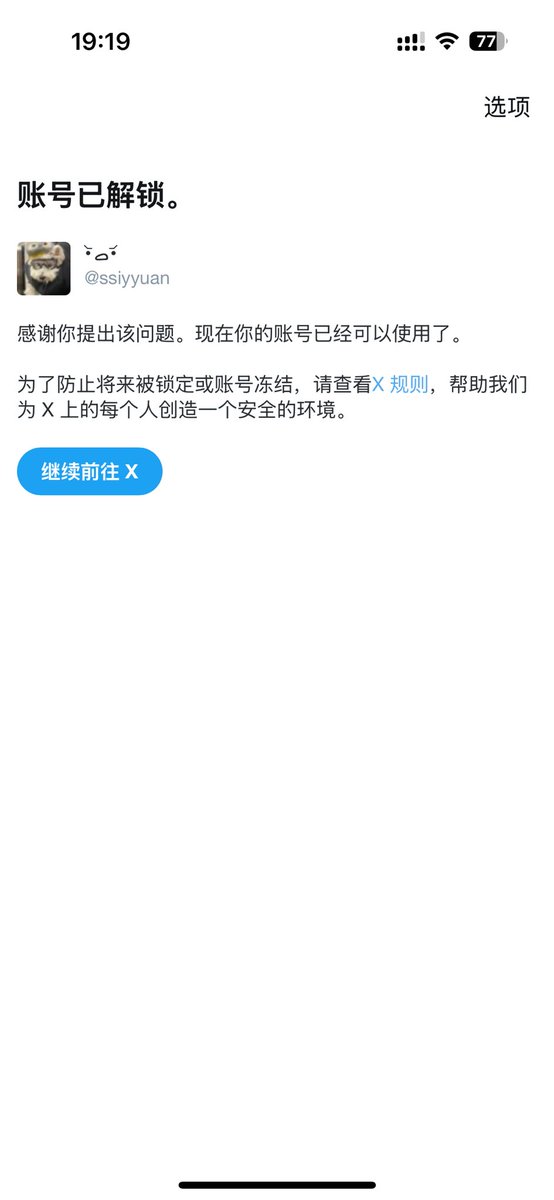ssiyyuan's tweet photo. 哇。 https://t.co/RnwwvoMpXb