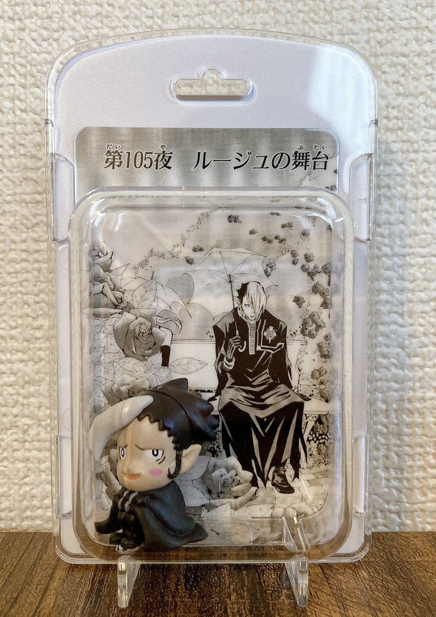 Rezept_cerisier's tweet photo. やっと買えた…！
セリアで販売しているトレカと小さなマスコットを一緒に飾れる、パッケージ風のキーホルダーです✨
アレンとリナリーのまちぼうけならギリギリ入ります！
あとは昔のガチャガチャの景品のクロウリーも…！
カードと一緒に飾れるっていいですね🍡👠🌹 https://t.co/yrsRsKeRXO