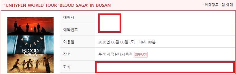 hpfhn's tweet photo. NHYPEN WORLD TOUR ‘BLOOD SAGA’ IN BUSAN

엔하이픈 블러드사가 부산콘 티켓양도

8/8

F1구역 입장번호 2N - 티포25

2층 2-10구역 1열 - 티포19

8/9

F2구역 입장번호 1N - 티포25

2층 2-1구역 1열 - 티포19

아옮⭕️

예매내역인증⭕️

문의DM주세요💬 https://t.co/hNZslCexR3