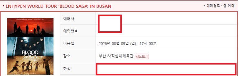 hpfhn's tweet photo. NHYPEN WORLD TOUR ‘BLOOD SAGA’ IN BUSAN

엔하이픈 블러드사가 부산콘 티켓양도

8/8

F1구역 입장번호 2N - 티포25

2층 2-10구역 1열 - 티포19

8/9

F2구역 입장번호 1N - 티포25

2층 2-1구역 1열 - 티포19

아옮⭕️

예매내역인증⭕️

문의DM주세요💬 https://t.co/hNZslCexR3