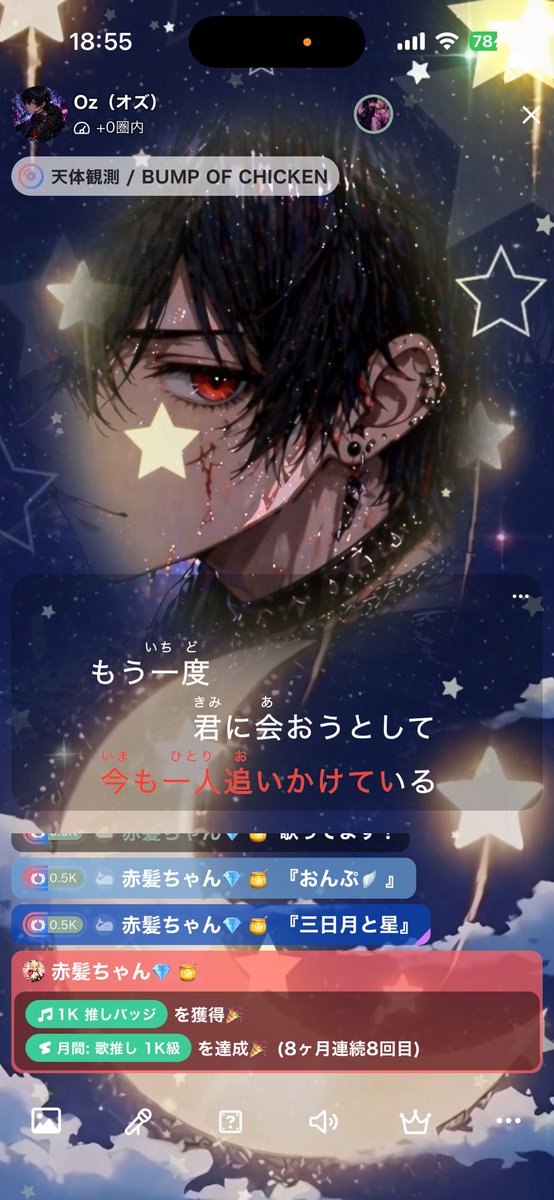 Oz_utach's tweet photo. 久々の配信7月1回目ありがとうございました！とってもかわかわなギフトもありがとう😭
早くタオル届けぇ https://t.co/FlXB8J1l8J