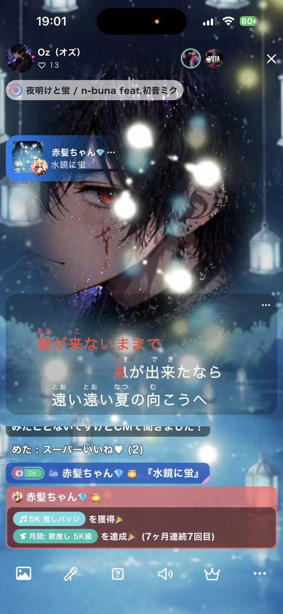 Oz_utach's tweet photo. 久々の配信7月1回目ありがとうございました！とってもかわかわなギフトもありがとう😭
早くタオル届けぇ https://t.co/FlXB8J1l8J