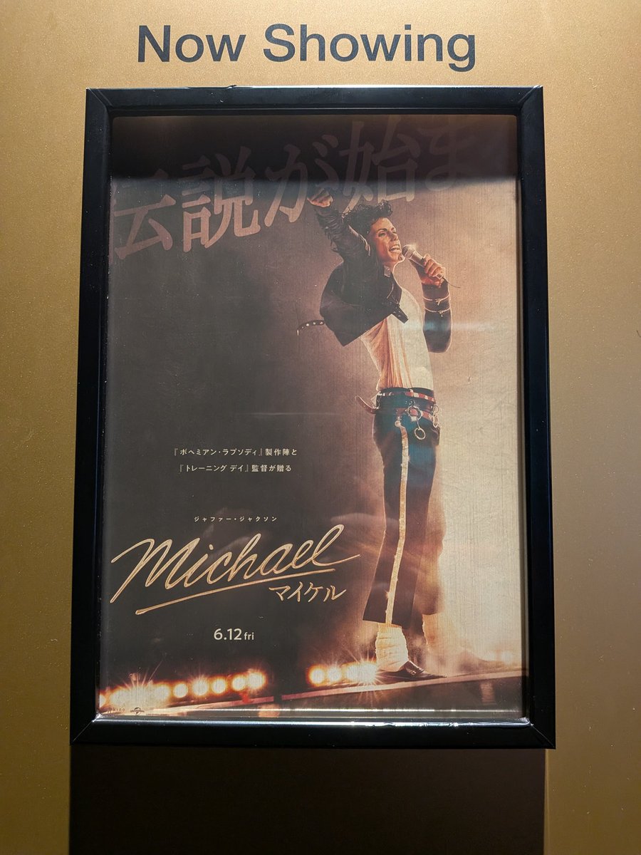 4You630's tweet photo. やっと映画｢Michael/マイケル｣
観ました！✨👏🚶𓂃 
とにかくジャファーの演技が素晴らしい！💯
血の滲むような相当な努力をしたんだろうなと思いました。
幼少期のジュリアーノ君も。
三部作の可能性も納得！💡
まだ伝説は始まったばかり✨
続編が楽しみDa！！😎 https://t.co/9KfUVIXVya