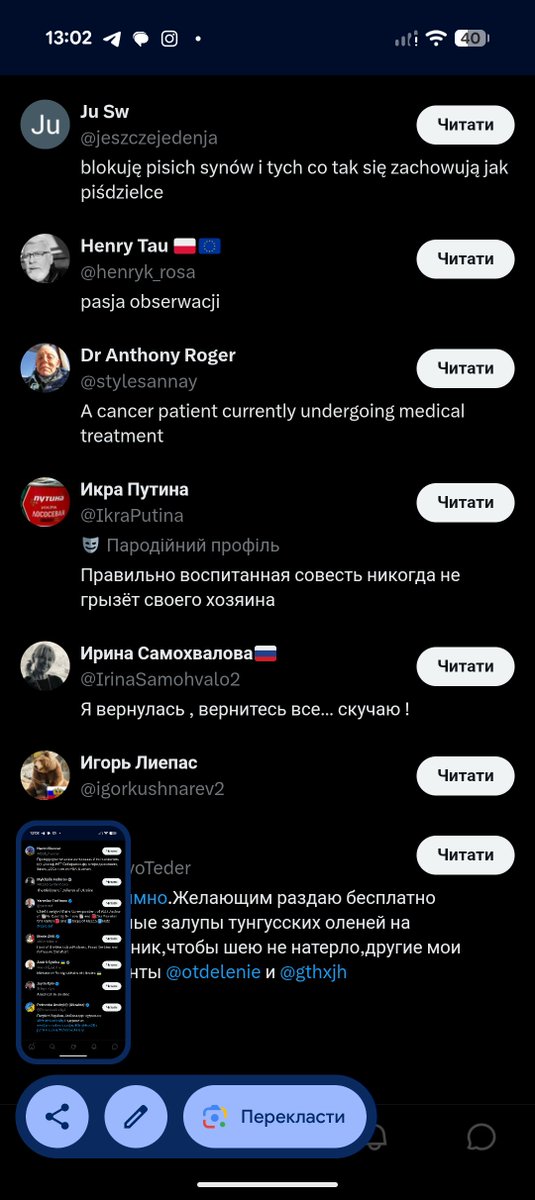 3xSmthng's tweet photo. @ne_vluchiv Perfect example - the leader of multi-bot account 

https://t.co/8wH1ys2Cl4 https://t.co/9jfUsKjCQq