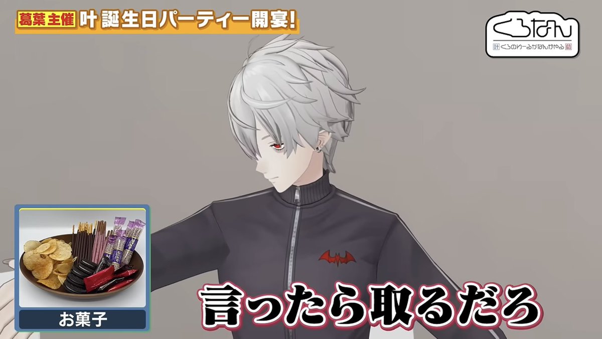 colooooon's tweet photo. 誕生日だから相方にお菓子も取ってあげちゃう https://t.co/1Ct0dIkCCP