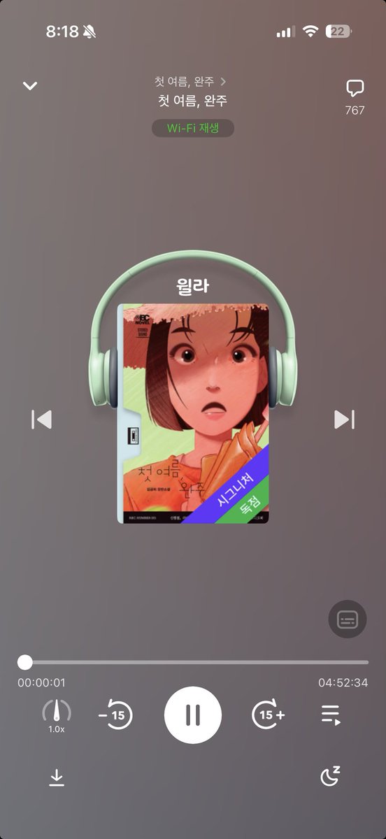 xouoh's tweet photo. 내가 몽님한테 영업하고도 내가 영업 당하기
읽는 소설과 오디오북 듣는다 
재독의 재독을 하는 중 .. 
출판사 무제.ᐟ.ᐟ 보고 있나 👀⁉️

오디오북 낭독 라인업 보라고요.ᐟ.ᐟ https://t.co/rkx89V6lug