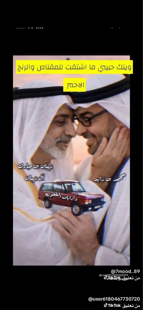 ramzy4aj's tweet photo. @saeed11774 https://t.co/752QCi1R2N