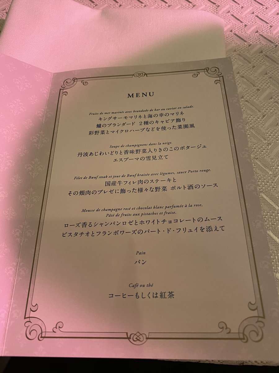 full_circle6's tweet photo. ７年前、掘り起こして来た←
恐らく先にモグモグタイムがあって〜披露宴じゃないかな？
じゃないと食べれません！ww

…果たしてこの時に着た服が着れるのか…(         ´ω`          )ﾃﾞﾌﾞｩ https://t.co/bwuyFnPS82