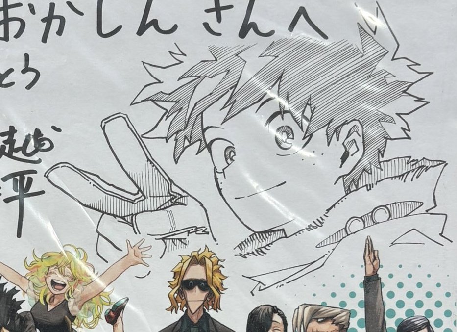 ヒロページです Horikoshi drawing for Izuku 🥹💚