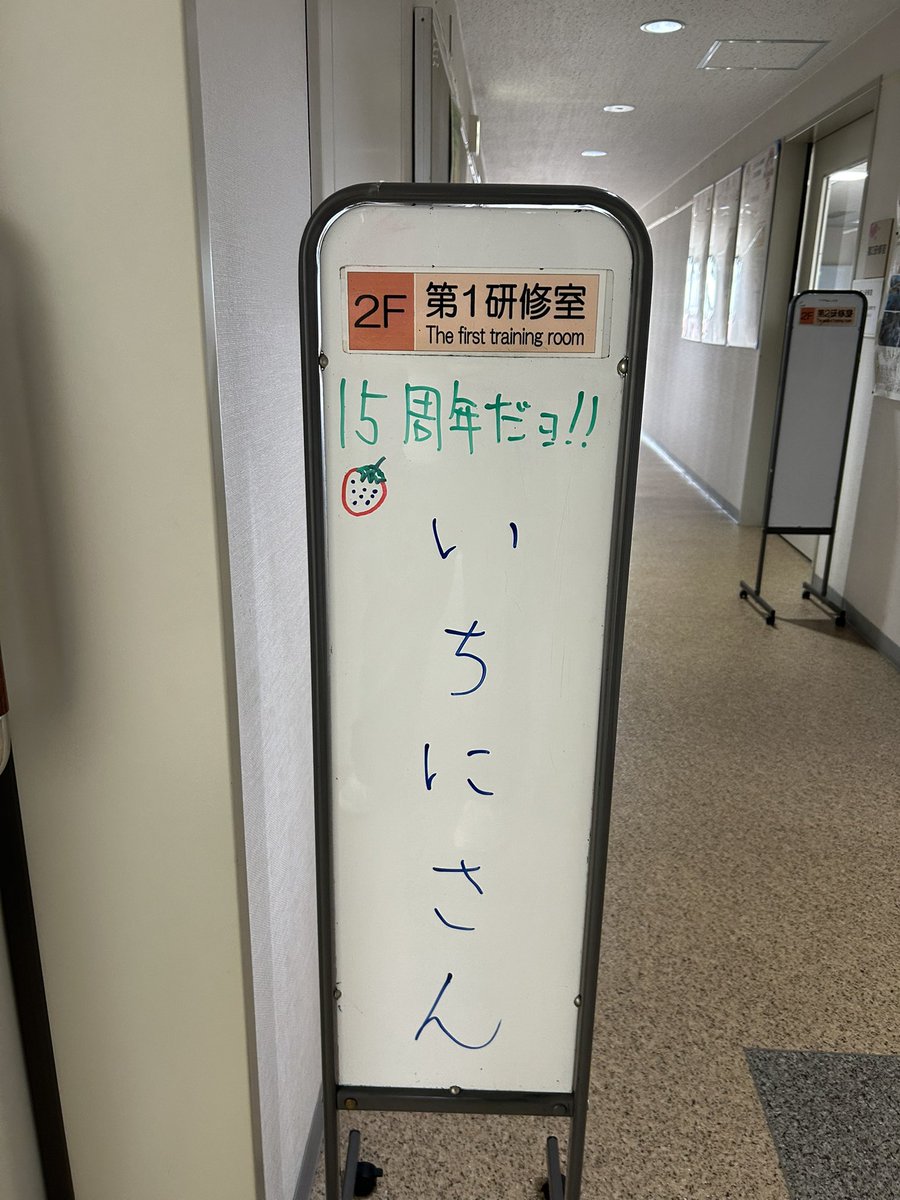 RosuVisur's tweet photo. 👆ALTも見てね

参加された方が投稿されてるように、今年はお昼にピザ🍕を頼んで(計13枚！)皆んなに喜んでもらえて良かったです😊が、写真撮り忘れ

壁にはこれまでに撮った写真から選んで印刷したものを貼り出しました。この準備が大変で楽しかった！

もちろん、ゲームもしっかり遊びましたよ😆 https://t.co/ha7Cab37HD