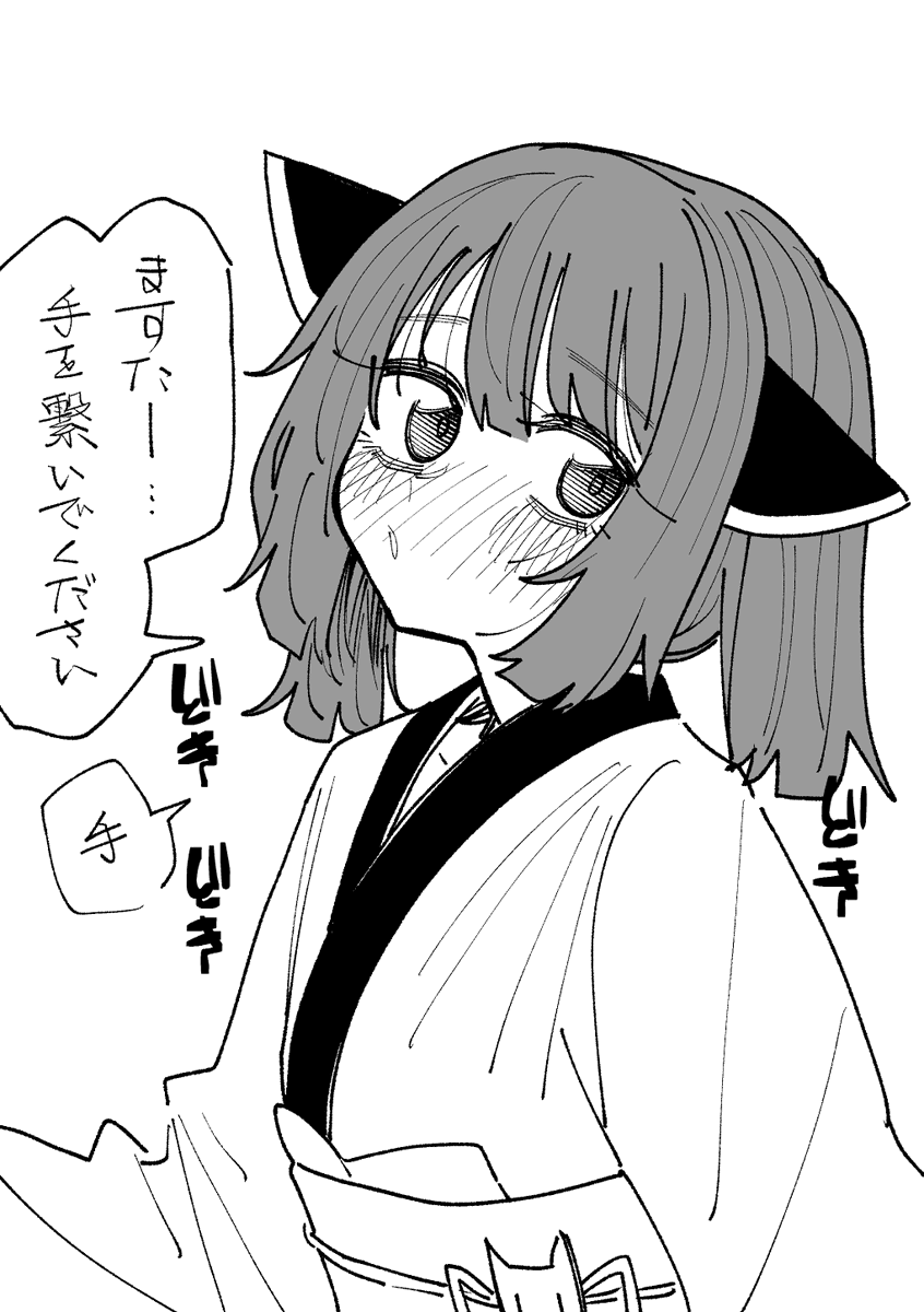 TarotanaT's tweet photo. 手 https://t.co/ep9dX6M3Pd