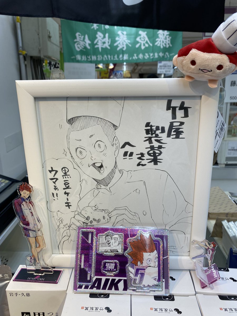 おきく@いな民 tweet media