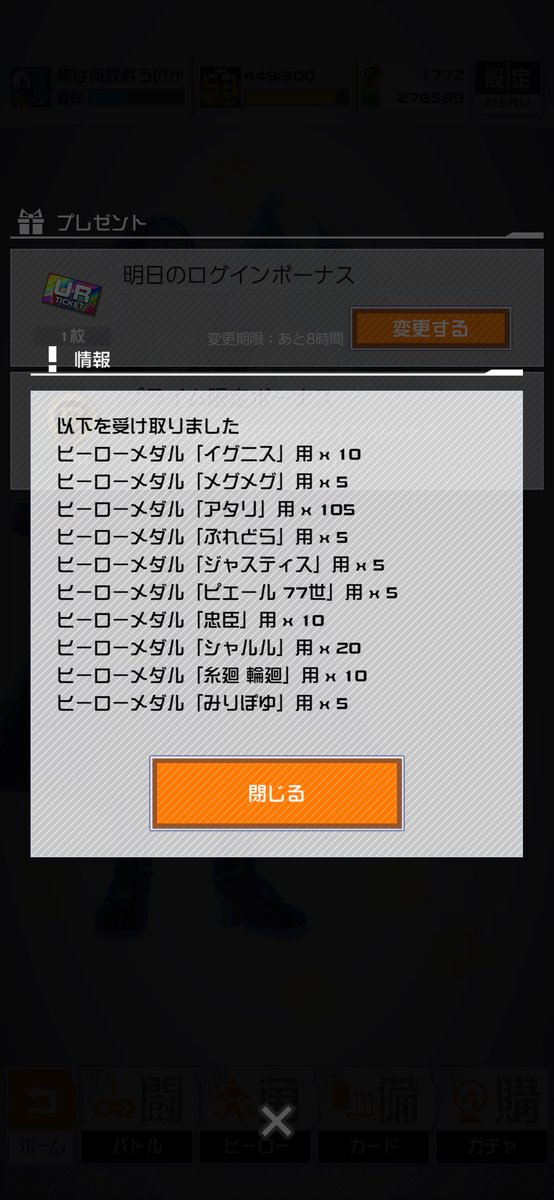 070852DMP's tweet photo. 100枚出たから一旦回収 https://t.co/7UNQw2Py74
