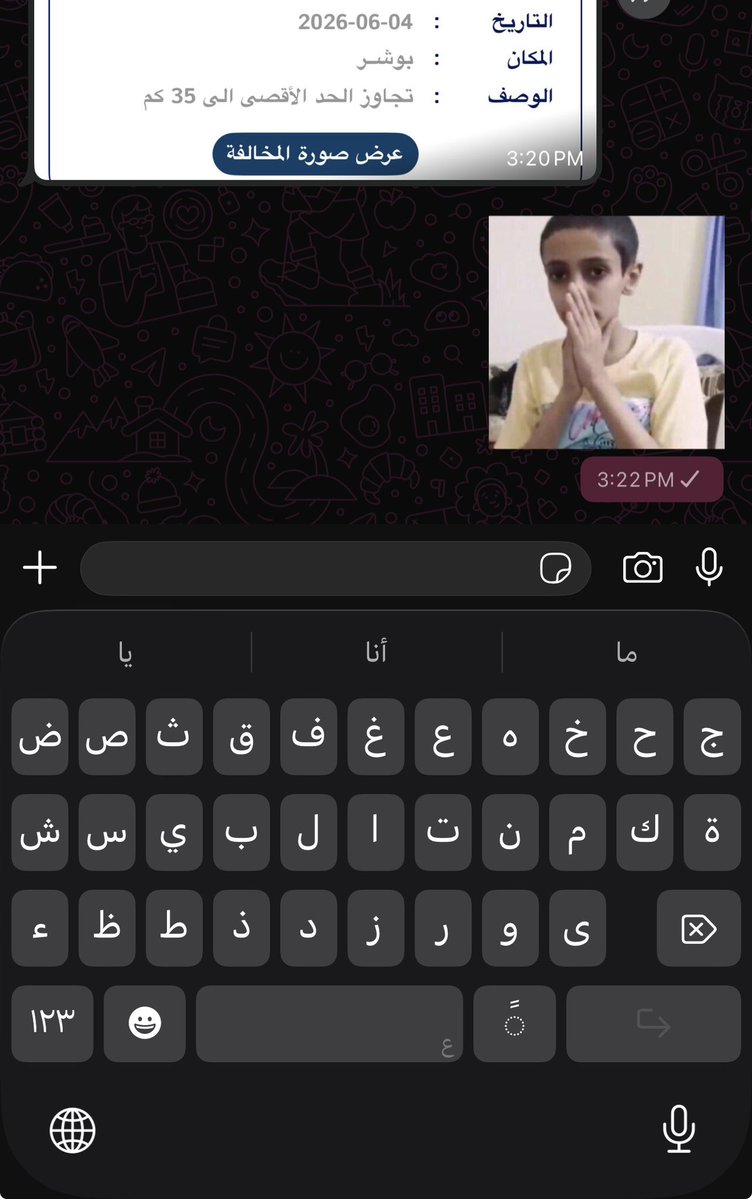 غـَدو tweet media