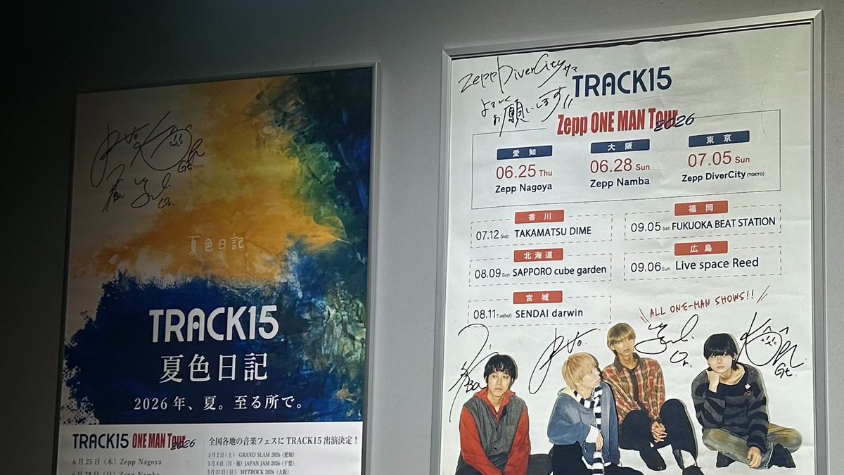 ai_clouds's tweet photo. 7/5 TRACK15 ONE MAN TOUR 2026
📍Zepp DiverCity(TOKYO)

私の中で唯一、ライブハウスで出会って惚れたバンド🙂‍↕️見る度にどんどん大きなステージになってて嬉しいね。大好きだよ〜 https://t.co/M0P0n9eX37