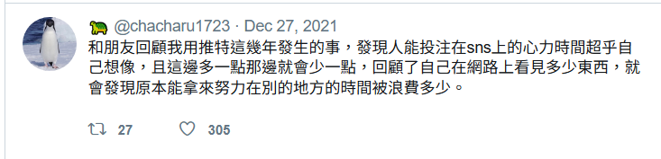 dandelion8423's tweet photo. 我最後一次備份是2022年初，因為2021年底開始有一個人為了網路上的你你你你和你承受了很大一部分的我，我們感謝他。 https://t.co/qnR6CY6Fw5