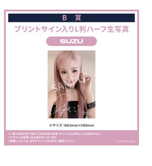 mskk__11's tweet photo. ME:I HMV モバガチャ 交換

【譲】 B賞 文寧、恵子、すず×2

【求】 同賞 美羽＞桃奈

宮城手渡し、兵庫2日目手渡し >> 郵送 📮
※買取も検討します！

お気軽にお声掛けお願いします⭐️⭐️
#ME_I交換 #ME_I_交換 https://t.co/tkdR13MKTQ