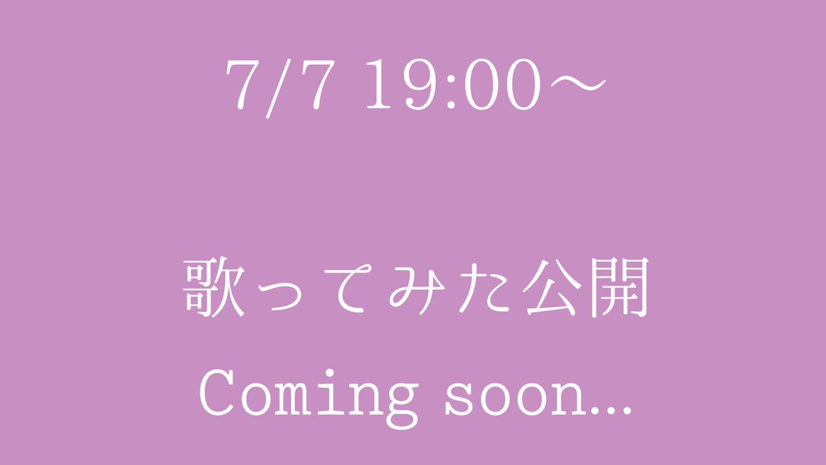 yaamu15's tweet photo. 【お知らせ📢】 https://t.co/h0rQO9njEl