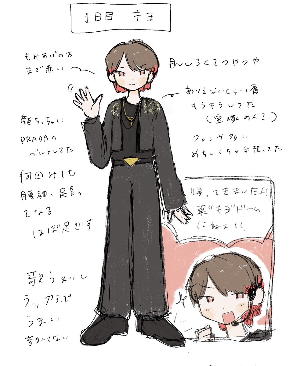 miokame_'s tweet photo. 初日のキヨ、うっしーの服装など
個性が出てていいですねｪ‼️

#TOP4TOKYODOME2 https://t.co/PknBC2T0pr
