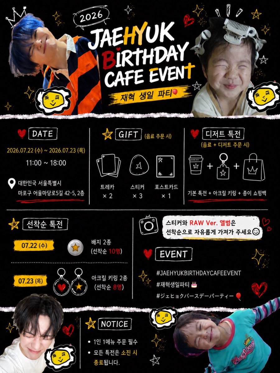 woodhyuk723_u's tweet photo. 2026 Jaehyuk Birthday Cafe Event 

📅7/22〜7/23
🕙11:00〜18:00
📍대한민국 서울특별시 마포구 어올마당로5길
     42-5,2층

#JAEHYUKBIRTHDAYCAFEEVENT
#ジェヒョクバースデーパーティー
#재혁생일파티
 
#윤재혁 #ジェヒョク #JAEHYUK
#TREASURE #트레저 https://t.co/EfT5vee9jw