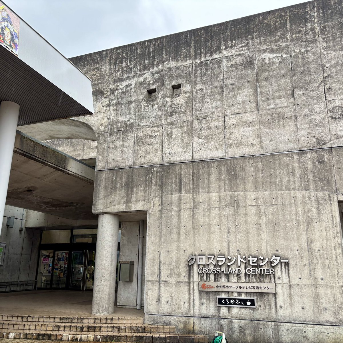 aikawa_pride's tweet photo. 30th Anniversary LIVE 2026
6/26（土）
【富山】クロスランドおやべ

横断幕とフラッグ登場🚩

台風の為に翌日のライブ移動を考えて、いつものセトリから2曲減らしたセトリになりました🎤

角膜の不調で右目が充血して時折瞬きをして目がしんどそう👀

#相川七瀬
#AIKAWA_PRIDE https://t.co/zSQIrVqyz0